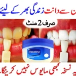 Teeth-Cleaning-Home-Remedy